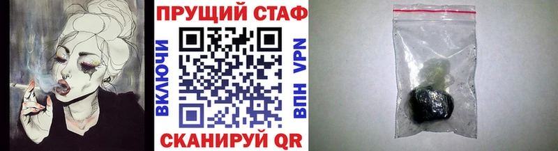 Виды наркотиков купить Анапа Бошки Шишки  МЕФ  А ПВП  АМФ  БУТИРАТ  ГАШИШ  COCAIN 