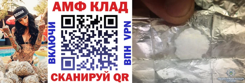 Amphetamine 98%  Анапа 