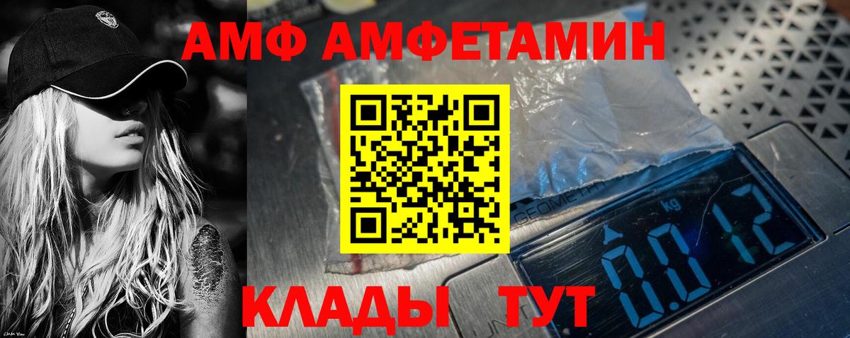 Amphetamine 98%  Amphetamine  Анапа  Amphetamine 