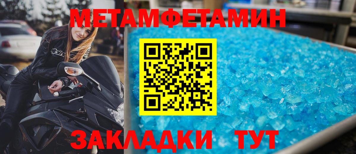 АМФ Premium Анапа