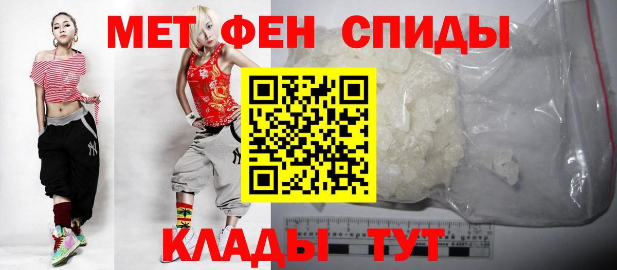 АМФЕТАМИН Розовый Анапа