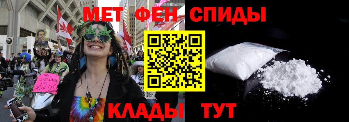 АМФЕТАМИН  Amphetamine  Вход с VPN  Амфетамин Розовый  Анапа 