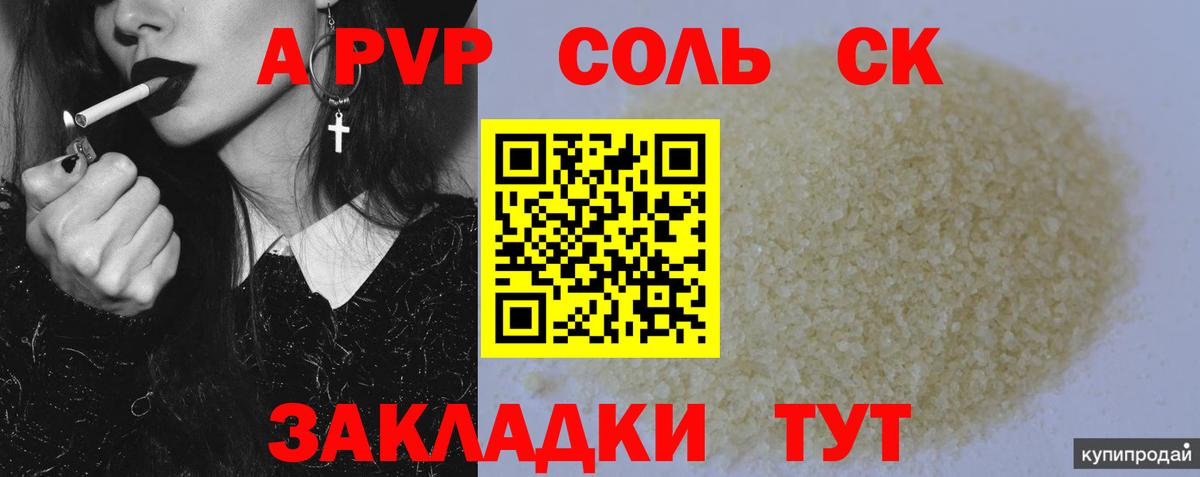 Меф  Анапа  ГАШ  COCAIN  Вход с VPN  Метамфетамин  Меф   Бошки Шишки 