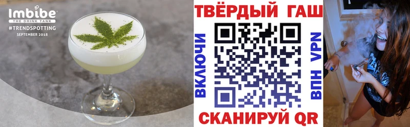Печенье с ТГК конопля  где купить наркоту  МЕГА вход  Анапа 
