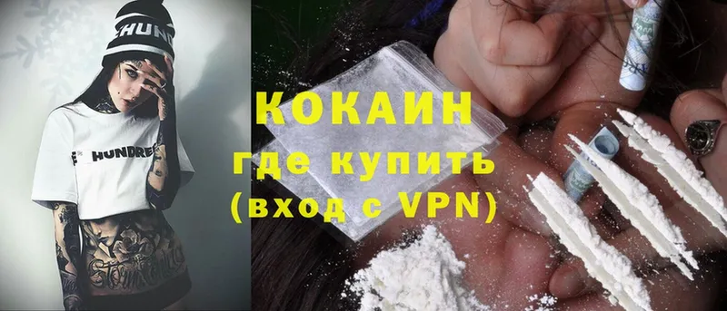 Cocaine 98%  Анапа 