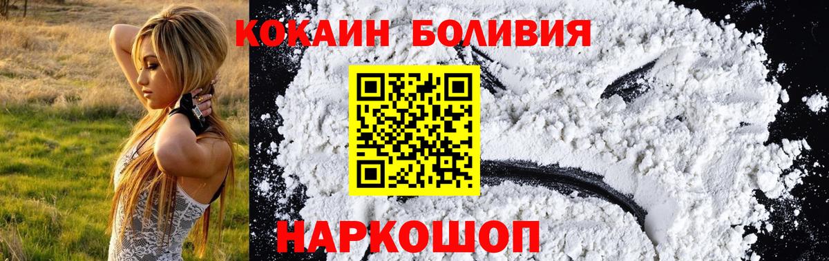A PVP Анапа