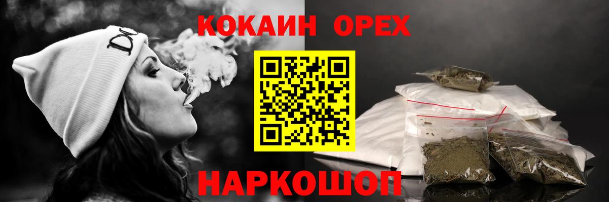 Cocaine Columbia  Анапа  Cocaine  COCAIN FishScale 