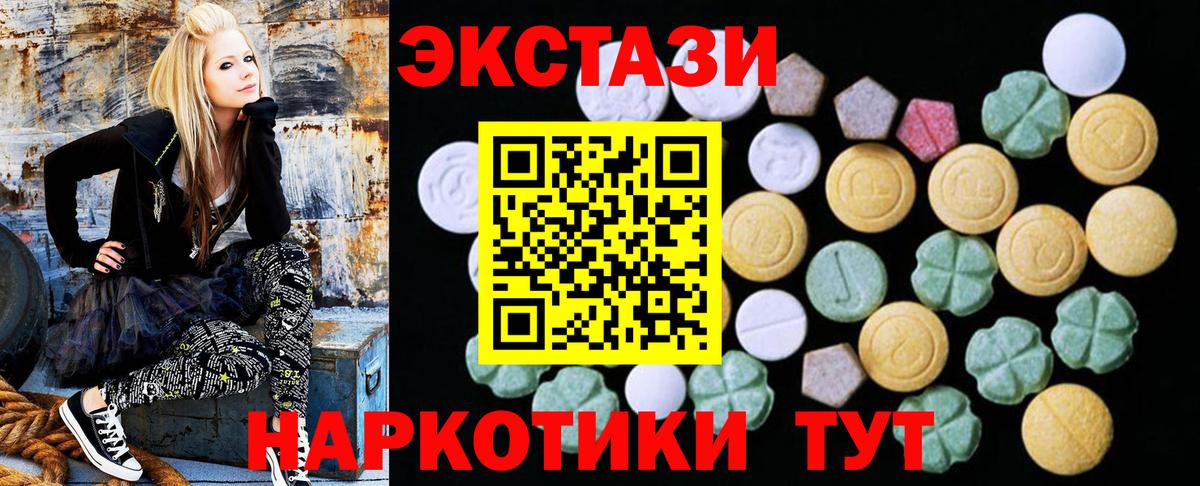 Ecstasy Punisher Анапа