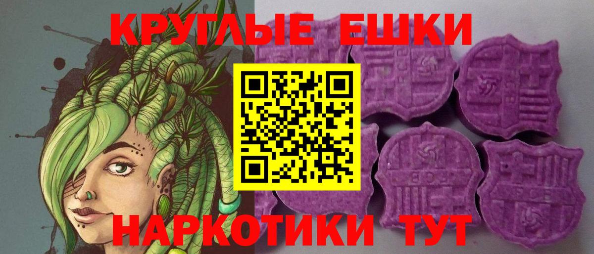 это телеграм  Анапа  Ecstasy  Ecstasy ешки  Экстази 300 mg 