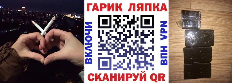 MEGA как войти где купить наркотик Анапа ГАШ ice o lator