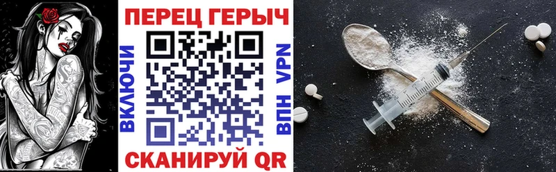 нарко площадка формула  Анапа  ГЕРОИН Heroin  купить закладку 