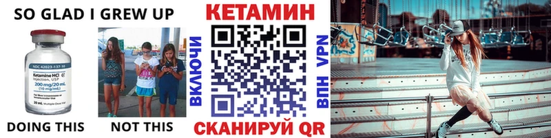 цена наркотик  Анапа  Кетамин ketamine 