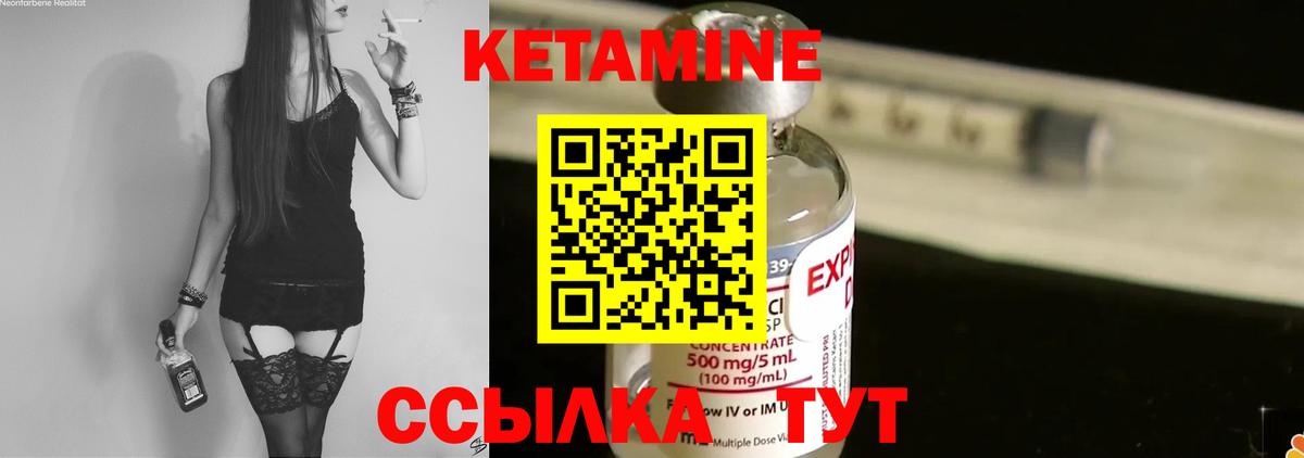 КЕТАМИН ketamine  мориарти какой сайт  Анапа  Вход с VPN 