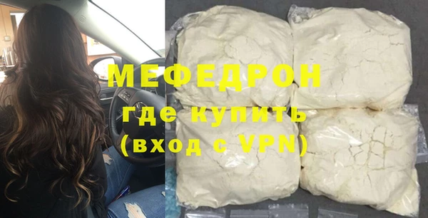 прущие крисы Майский