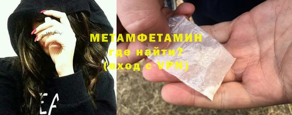 спайс Магас