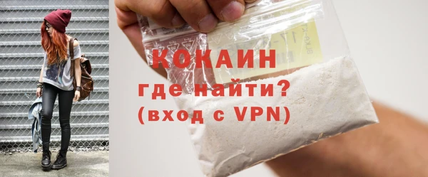спайс Магас
