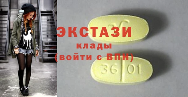 спайс Магас