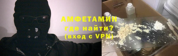 спайс Магас