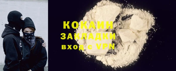 гидра Магадан