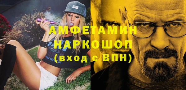 соль ск Тольятти
