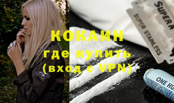 спайс Магас