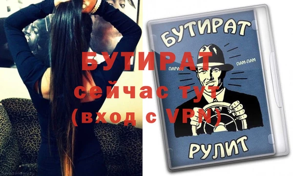 эйфоретик Липки
