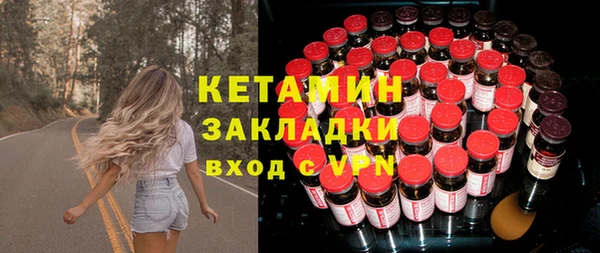 гидра Магадан