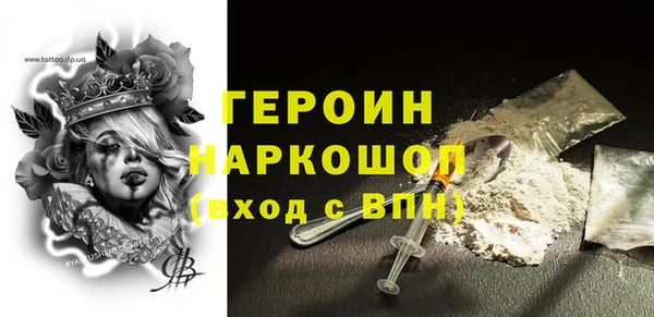 мдпв Барнаул