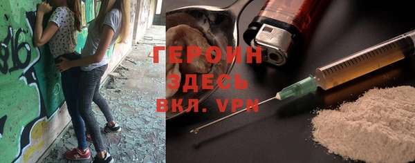 эйфоретик Липки