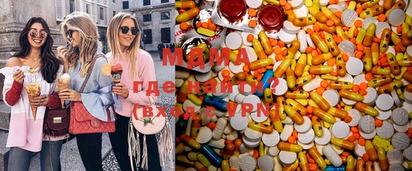 гидра Магадан