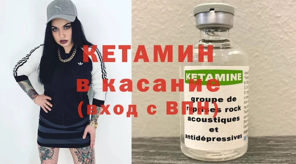гидра Магадан