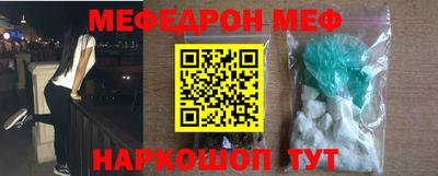 первитин Азнакаево