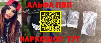 марки nbome Волжск