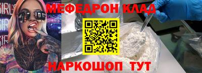 МДПВ Волжский
