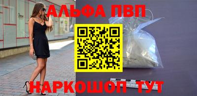 марки nbome Волжск