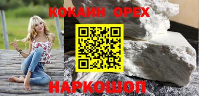 марки nbome Волжск