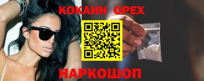 Альфа ПВП Волгодонск