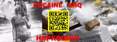 синтетический гашиш Абинск