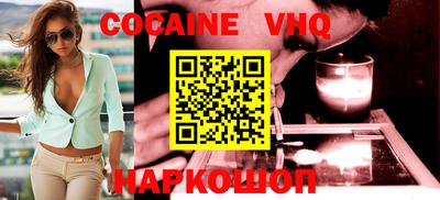 синтетический гашиш Абинск
