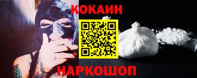 дурь Абакан