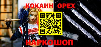 синтетический гашиш Абинск
