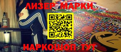 синтетический гашиш Абинск