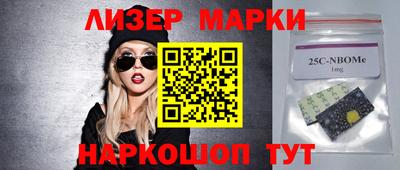 синтетический гашиш Абинск