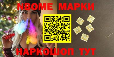 синтетический гашиш Абинск