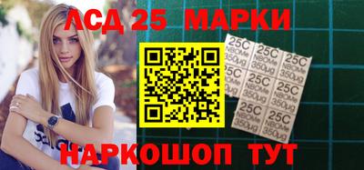 марки nbome Волжск