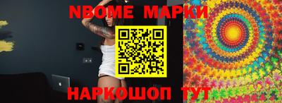 синтетический гашиш Абинск