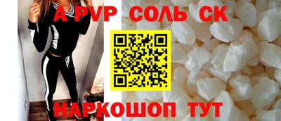 синтетический гашиш Абинск