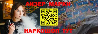 амфетамин Азнакаево