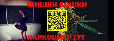 синтетический гашиш Абинск