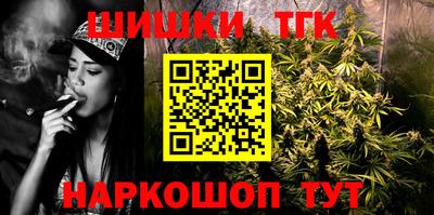 синтетический гашиш Абинск